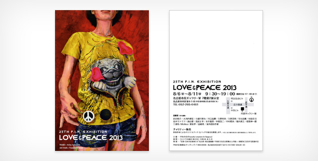 LOVE & PEACE 2013 DM